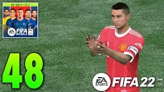 FIFA Mobile 22 Japan By Nexon Android Gameplay Part 48