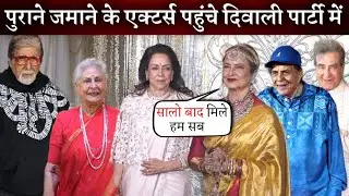 70's Actors Rekha, Hema Malini, Amitabh & Others Enjoying Diwali Party at Manish M Home