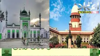 Supreme Court Stay Pushes Sambhal Shahi Jama Masjid&ndash;Temple Dispute Hearing To February 24