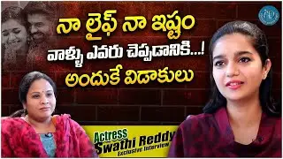 Actress Colors Swathi Reddy Exclusive Interview | Swathi Latest Interview | iDream Ladies Sepcial