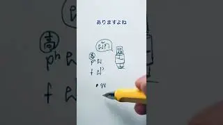 マイクラのタイ語