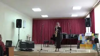 Фил Вудс «Strolling With Pam». Исполняет Елизавета Александрова