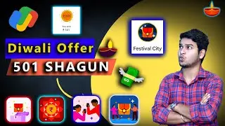 Google pay shagun offer // google pay new diwali offer 2023 🔥