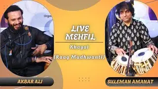 Raag Madhwanti ( Khayal ) || Akbar Ali # Tabla by Suleman Amanat|| Live in Mehfil in Lahore