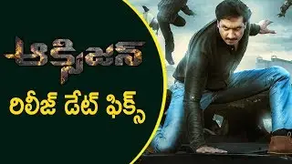 Oxygen Release Date Fixed | Tollywood Xpress