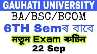 GAUHATI UNIVERSITY BA/BSC/BCOM 6TH Sem New Exam Routine 22 Sep