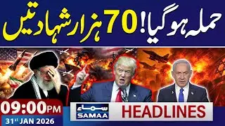 9 PM News Headlines | 31 Jan 2026 | SAMAA TV