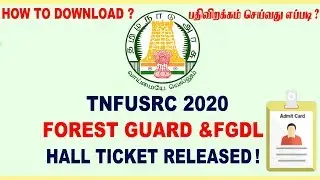 How to Download || TNFUSRC Hall ticket 2020 வெளியானது ! || Forest Guard & FGDL Admit card