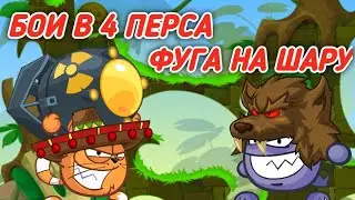ЗАРУБА В 4 ПЕРСА! WORMIX MOBILE