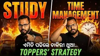 STUDY TIME MANAGEMENT ||Study Motivation ||Exam Motivation||CKS Care