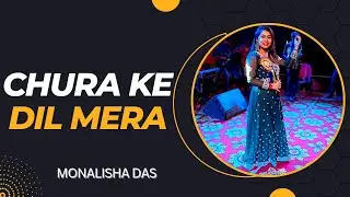 chura ke Dil Mera goria chali || Akshay & Shilpa || Pancham Musical Group ||  Cover By Monalisha Das