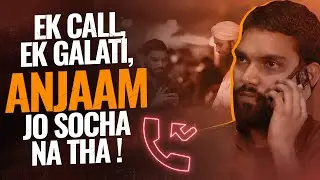 Call Nahi Utha Kar Galti Ki - Ek Anjaam Jo Socha Na Tha - Heart Touching Story - Dawateislami India