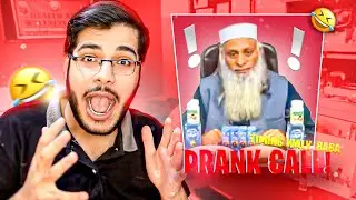 CALLING TIMING WALY HAKEEM BABA | EXTRA THUGS