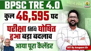 BPSC TRE 4.0 Notification 2026 Out | 46596 Teacher Vacancy | Bihar Teacher Recruitment Full Details