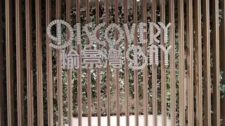ОЧЕНЬ КРАСИВЫЙ ВИД DISCOVERY BAY ЮЖНЫЙ ГОНКОНГ 12.04.2025