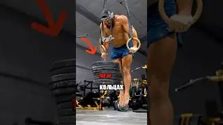 Этот Спортсмен ломает законы физики (@jujimufu )
