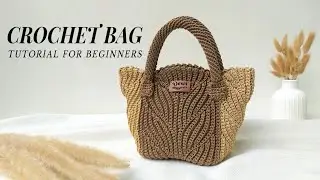 Brioche Crochet Bag Tutorial for Beginners | Elegant Bag with Neat Embossed Texture