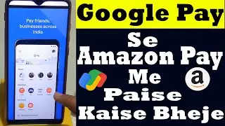 google pay se amazon pay me paise kaise transfer kare | how to send money google pay to amazon Pay