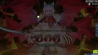 666 99.24% first fc