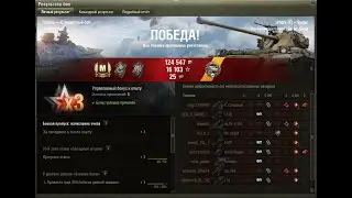 World of Tanks | i7 2600 4100MHz | GTX 1060 5Gb (DDR5) | DDR3 1333 MHz