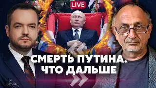 ❗️МОРОЗОВ. НОВЫЙ ФОРМАТ ВОЙНЫ! Элиты готовятся К БОЙНЕ В КРЕМЛЕ. Преемнику Путина НЕ ПОЗАВИДУЕШЬ