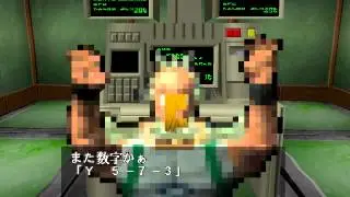Space Adventure Cobra - The Shooting