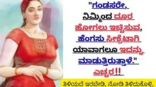 Motivational Quotes Inspirational Quote Kannada FamousQuotes