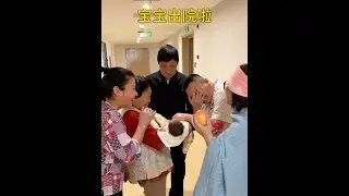 今天宝宝出院啦！白白嫩嫩的小脸蛋终于告别“小黄人模式”。出生以后分离这么多天，每天都数着日子盼着他出院，全家老小一起出动，看见宝宝的时候心都要化了。未来的日子里，就让全家人的爱继续包围着你，健康快乐