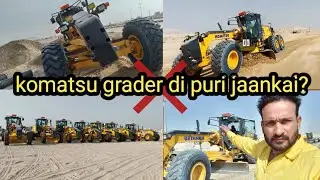 Full Inside Cabin Details of Komatsu  motor Grader #skd#ll  work in Kuwait 🇰🇼 am from india🇮🇳PUNJAB
