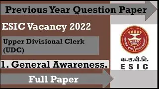 ESIC GS Previous year question paper with answers! Previous Year cut_off! ESIC Recruitment 2022!