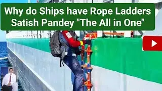 Why do Ships have rope ladders #education #ships #seafarer #seafarerslife #youtube #shipping