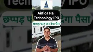 Airfloa Rail Technology IPO Apply or Avoid #shorts