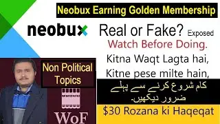 Neobux Earning Golden Membership | Rented Referrals | Real or Fake Exposed | Legit Ways to Earn # 14