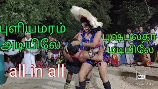 new karakattam comedy karakattam video