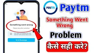 Paytm Something Went Wrong Problem | How to Fix Paytm Something Went Wrong Problem | Paytm Problem