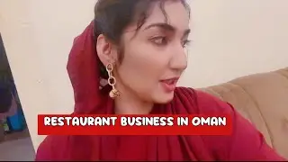 Restaurant Business in Oman || Iqra Hussain Shaikh