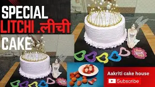 .आज बनाया लीची केक वो भी मोनोटाइज़ की ख़ुशी में/Eggless Home made litchi cake kaise banaye 🎂🙏🏻