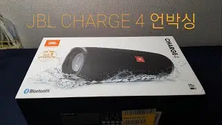 JBL CHARGE 4 언박싱과 음질 비교 ! (설명)