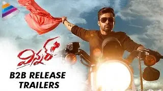 Winner Back 2 Back Release Trailers | Sai Dharam Tej | Rakul Preet | Jagapathi Babu | #Winner