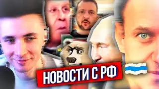 ХЕСУС: ЧТО ПО РФ? - БРИКС В КАЗАНИ, 