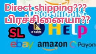 eBay Direct Shipping from Sri Lanka &ndash; Problems & Solutions! / ebay dropshipping/ Thanam Tech Tamil