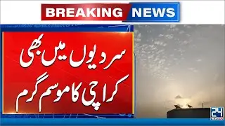 Winter Turns Hot in Karachi - Hottest Winter Day Recorded - 24 News HD