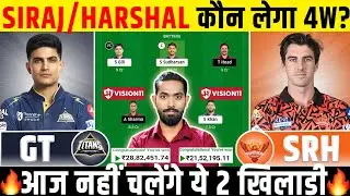 GT vs SRH IPL Match Prediction, Gujarat Titans vs Sunrisers Hyderabad 51th IPL Prediction, IPL 2025