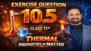 Exercise Question 10.5 | Thermal Properties of Matter | Class 11 Physics | NCERT| Sadhana Classes