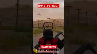 угарная грена #sorts #pubg #playerunknown #battlegrounds