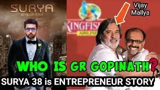 SURYA 38 BIOPIC GR GOPINATH LIFE HISTORY | Entrepreneur story  | CINE SLOT#4