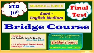 Class 10th | Maths | Final Test | Bridge Course | English and Semi &ndash; English Medium