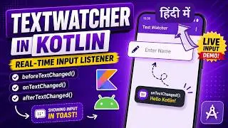 How to Use Text Watcher for Edit Text in Kotlin | Android App Tutorial || IT WALA