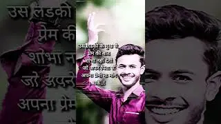 motivation guru Ji #motivation #video #trending #shorts #loveshayari #krishangita #radhakrishan .