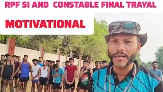 rpfsi and constable final trial motivational ||RPF constable final cut off ||rpf constable result
